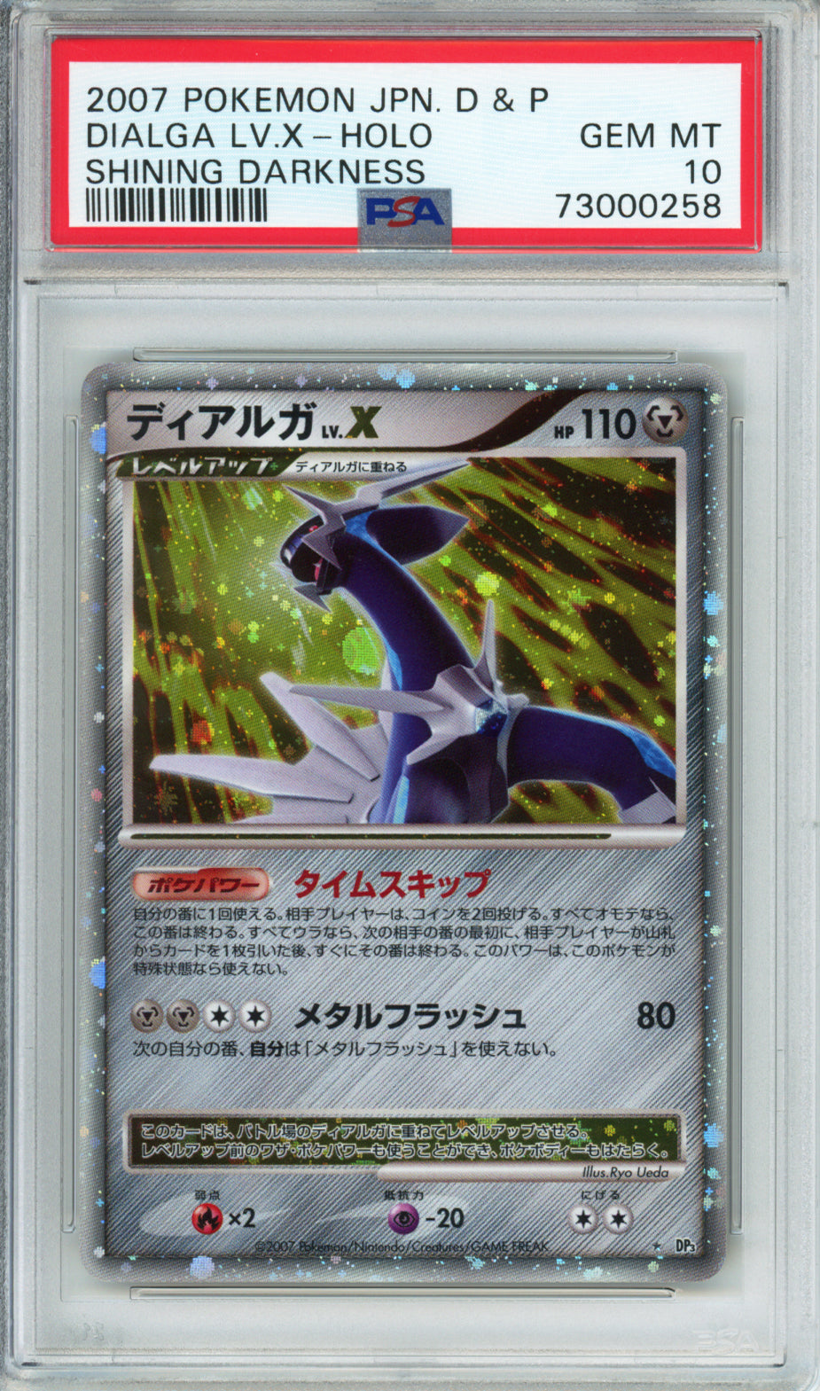 Dialga Lv. X (Holo) - 2007 Shining Darkness - Unlimited - PSA10