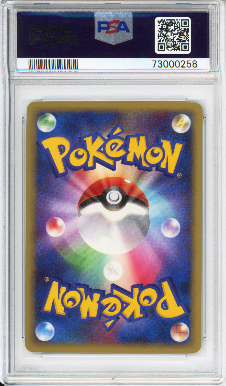 Dialga Lv. X (Holo) - 2007 Shining Darkness - Unlimited - PSA10