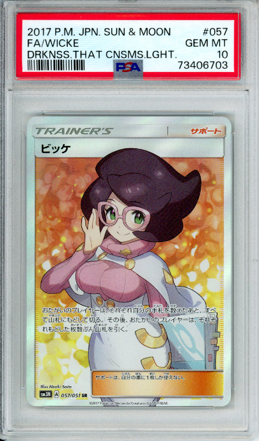 Wicke (Full Art) - 2017 Darkness that Consumes Light - Japanese - #057/051 - PSA10