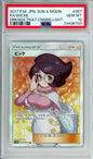 Wicke (Full Art) - 2017 Darkness that Consumes Light - Japanese - #057/051 - PSA10