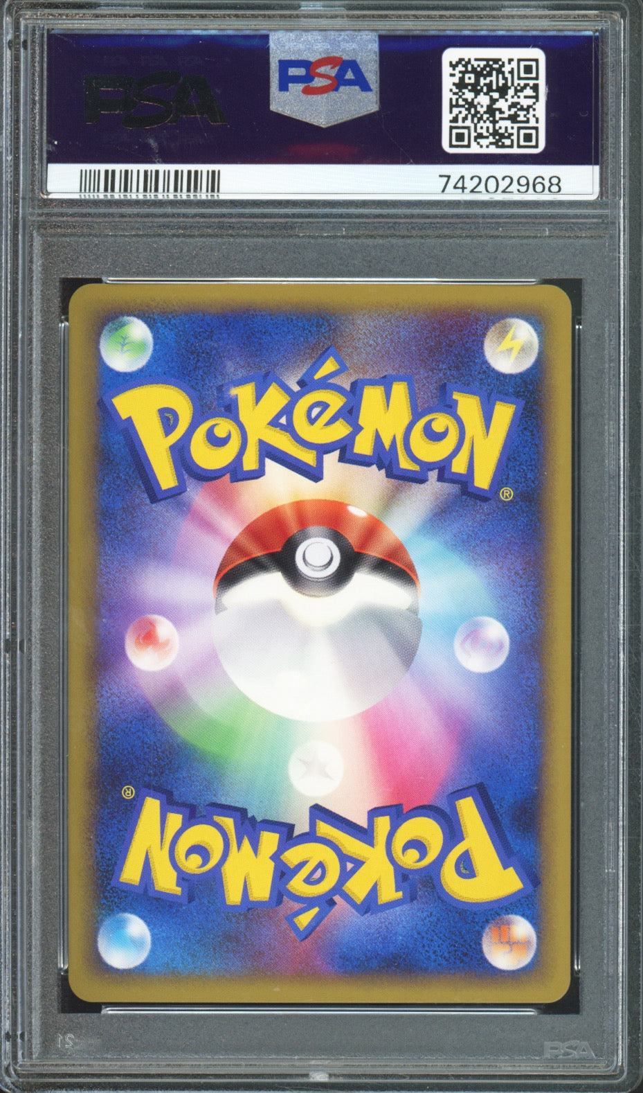 Ampharos (Reverse Foil) - 2009 Pokemon HeartGold Collection - 1st Edition - Japanese - #033 - PSA10 - back