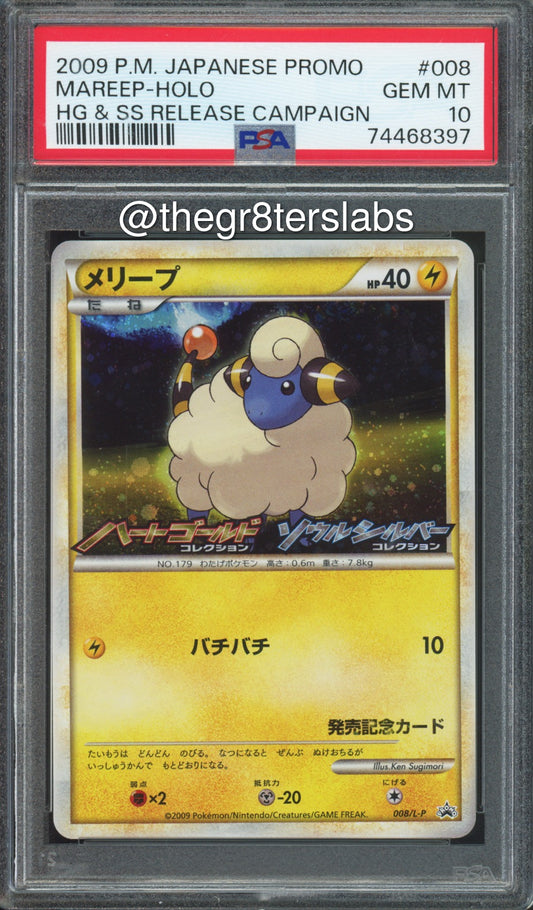 Mareep (Holo) - 2009 Pokemon Promo - HeartGold & SoulSilver Release Campaign - Japanese - #008/L-P - PSA10 - front