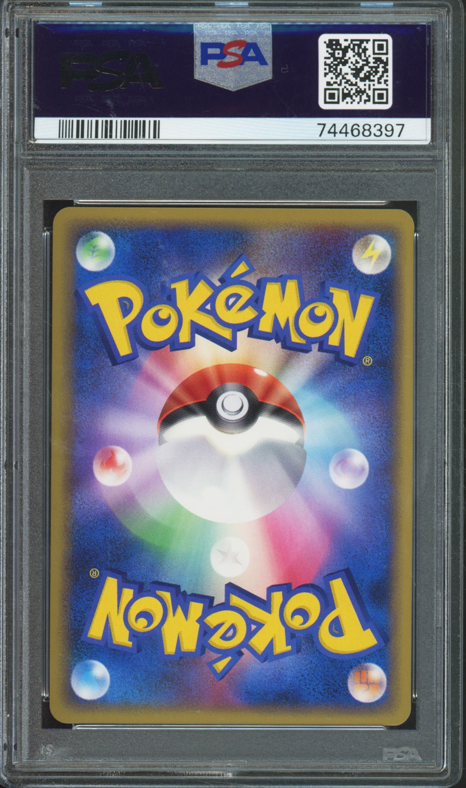 Mareep (Holo) - 2009 Pokemon Promo - HeartGold & SoulSilver Release Campaign - Japanese - #008/L-P - PSA10 - back