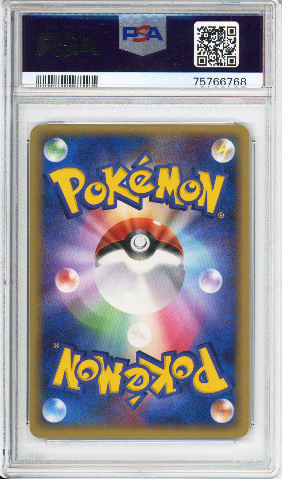 Blastoise (Holo) - 2006 Miracle Crystal - Unlimited - Japanese - #049/075 - PSA10