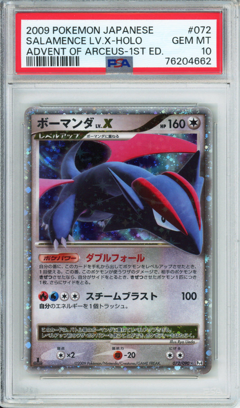 Salamence Lv. X (Holo) - 2009 Advent of Arceus - 1st Edition - Japanese - #072/090 - PSA10