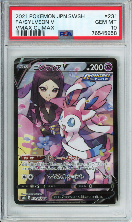 Sylveon V (Full Art) - 2021 VMAX Climax - Japanese - #231/184 - PSA10