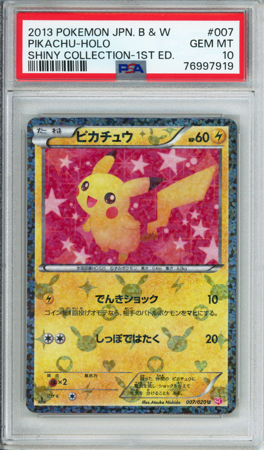 Pikachu (Holo) - 2013 Shiny Collection - 1st Edition - Japanese - #007/020 - PSA10