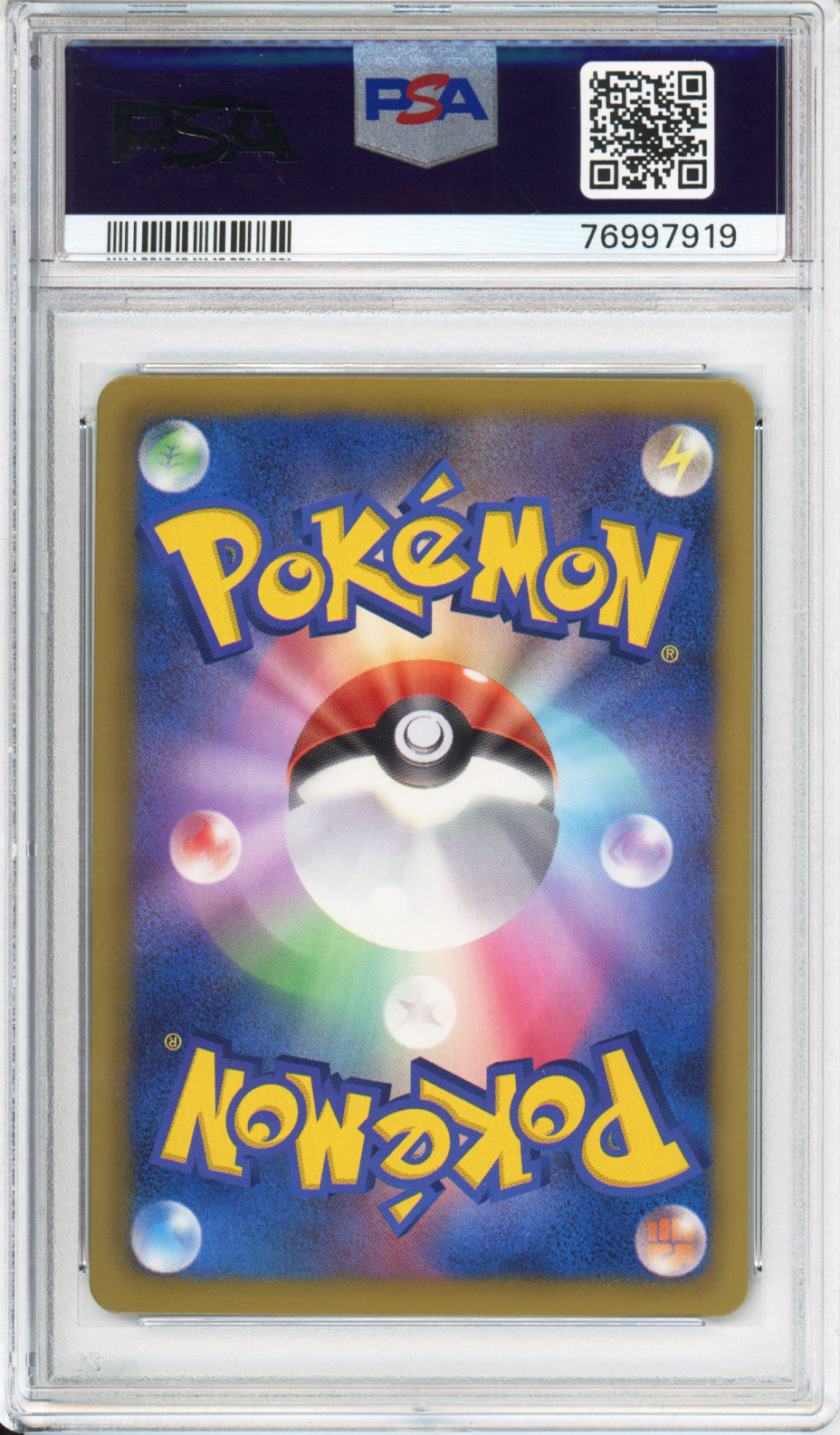Pikachu (Holo) - 2013 Shiny Collection - 1st Edition - Japanese - #007/020 - PSA10