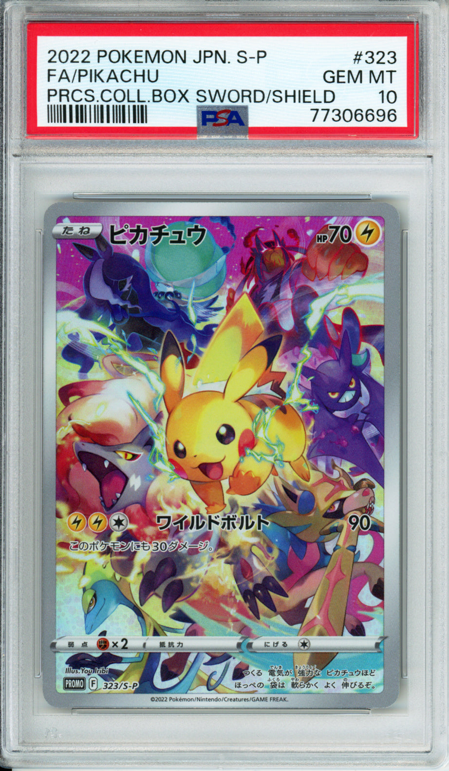 Pikachu (Full Art) - 2022 Japanese Promo - Precious Collector Box Sword & Shield - #323/S-P - PSA10