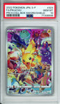 Pikachu (Full Art) - 2022 Japanese Promo - Precious Collector Box Sword & Shield - #323/S-P - PSA10