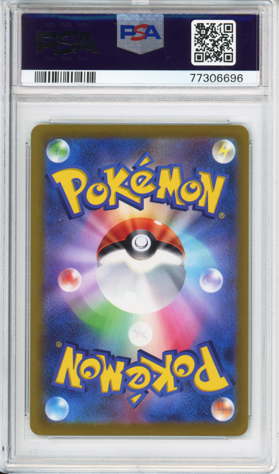 Pikachu (Full Art) - 2022 Japanese Promo - Precious Collector Box Sword & Shield - #323/S-P - PSA10