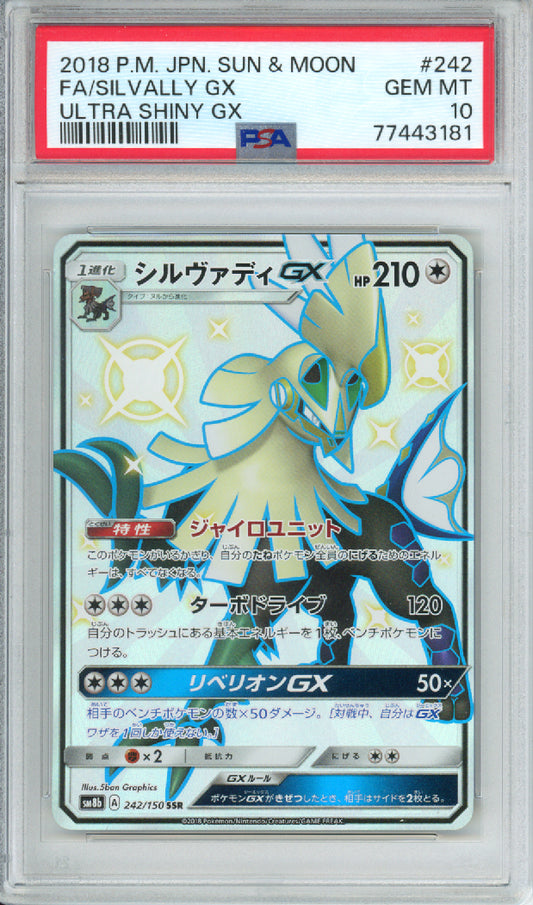 Silvally GX (Full Art) - 2018 Ultra Shiny GX - Japanese - #242/150 - PSA10
