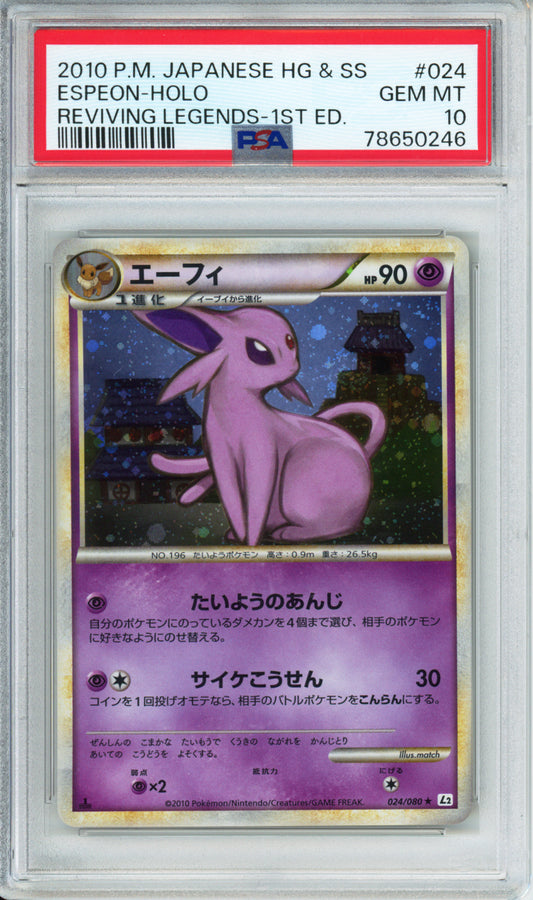 Espeon (Holo) - 2010 Reviving Legends - 1st Edition - Japanese - #024/080 - PSA10