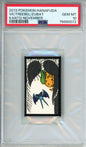 Victreebel/Zubat - 2013 Pokemon Hanafuda - Kanto-November - PSA10