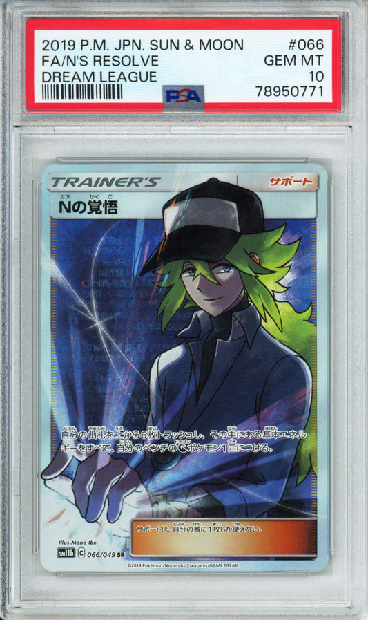N's Resolve (Full Art) - 2019 Dream League - Japanese - #066/049 - PSA10