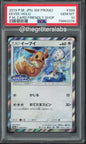 Eevee (Holo) - 2019 Pokemon Promo - Pokemon Card Friendly Shop - Japanese - #399/SM-P - PSA10 - front