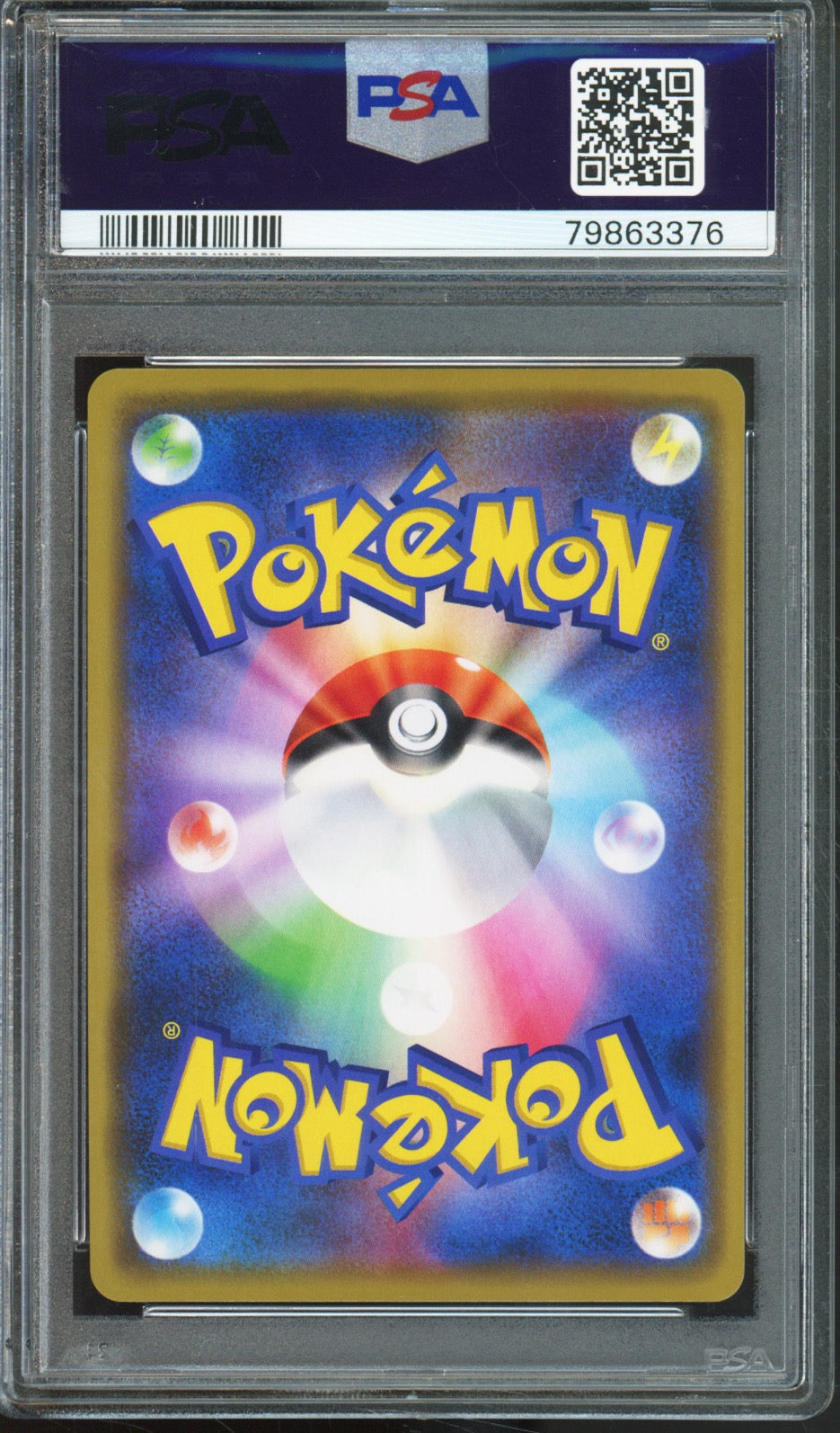 Eevee (Holo) - 2019 Pokemon Promo - Pokemon Card Friendly Shop - Japanese - #399/SM-P - PSA10 - back