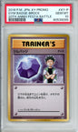 Gym Badge (Brock) - 2016 Japanese Promo - 20th Anniversary Festa Battle - #XY-P - PSA10