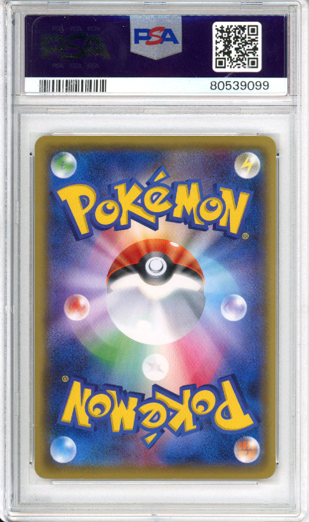 Gym Badge (Brock) - 2016 Japanese Promo - 20th Anniversary Festa Battle - #XY-P - PSA10