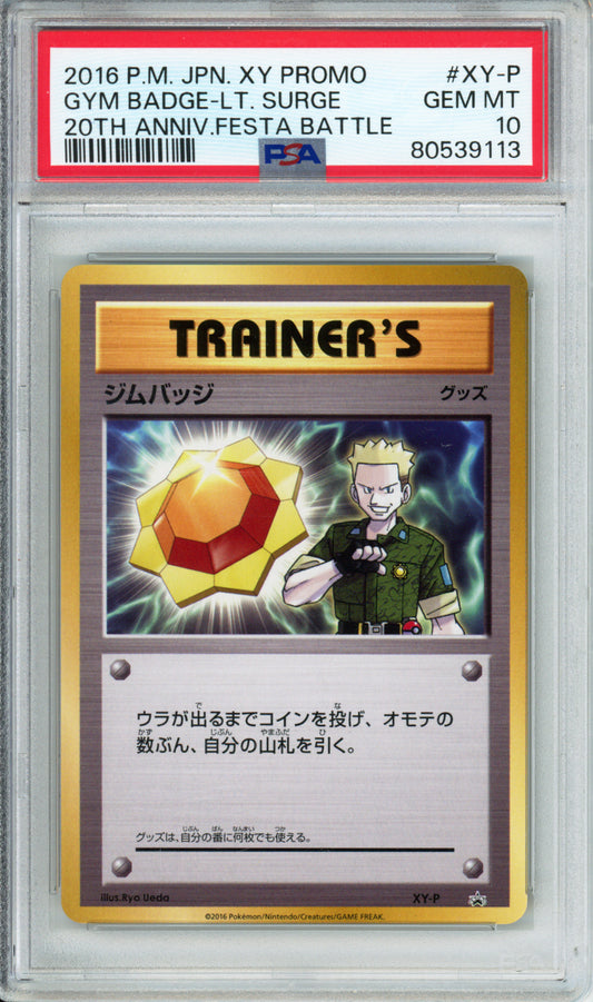 Gym Badge (Lt. Surge) - 2016 Japanese Promo - 20th Anniversary Festa Battle - #XY-P - PSA10