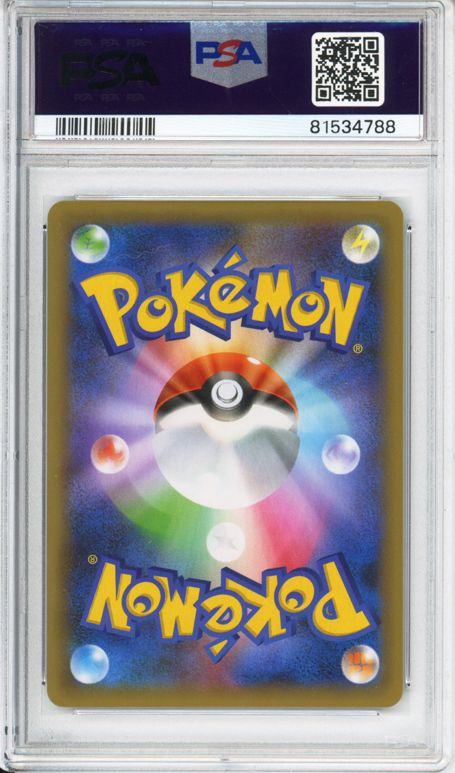 Umbreon (Gold Star) - 2021 25th Anniversary Edition - Japanese - #012/025 - PSA10