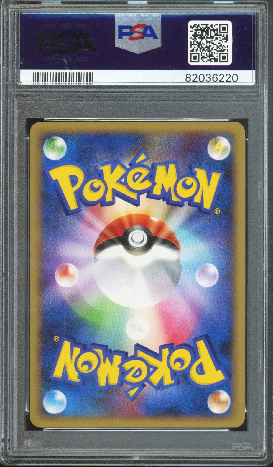 Eevee - 2009 Pokemon Leafeon vs Metagross - Expert Deck: Leafeon Deck - Japanese - #007 - PSA10 - back