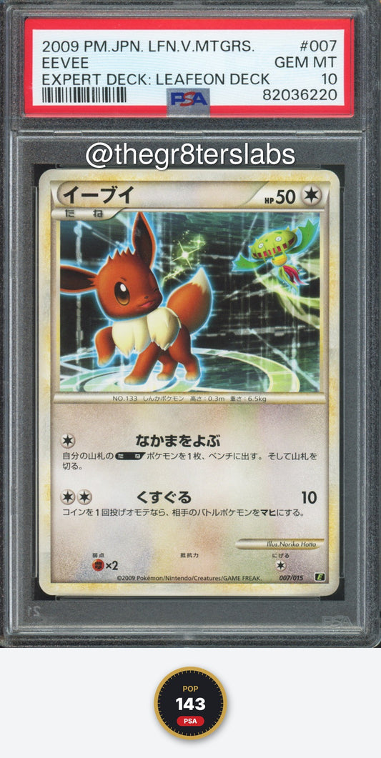 Eevee - 2009 Pokemon Leafeon vs Metagross - Expert Deck: Leafeon Deck - Japanese - #007 - PSA10