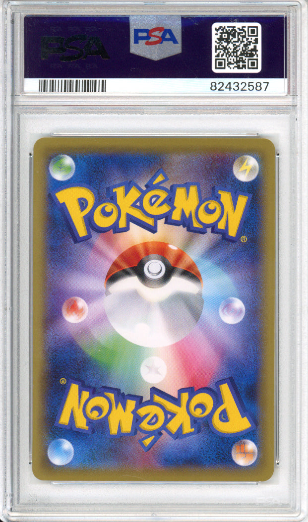 Gym Badge (Blaine) - 2016 Japanese Promo - 20th Anniversary Festa Battle - #XY-P - PSA10