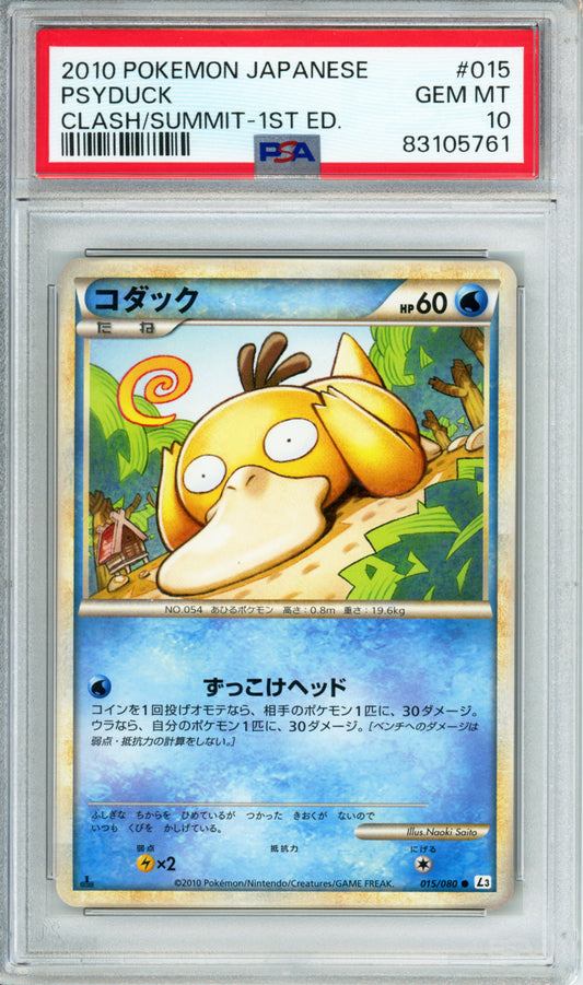 Psyduck - 2010 Clash at the Summit - 1st Edition - Japanese - #015/080 - PSA10