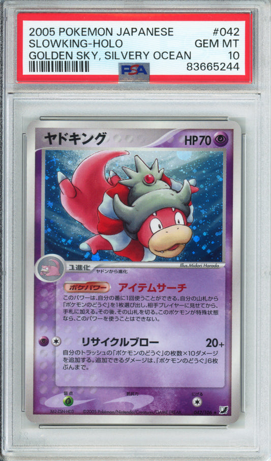 Slowking (Holo) - 2005 Golden Sky, Silvery Ocean - Unlimited - Japanese - #042/106 - PSA10