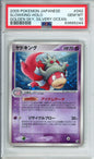 Slowking (Holo) - 2005 Golden Sky, Silvery Ocean - Unlimited - Japanese - #042/106 - PSA10