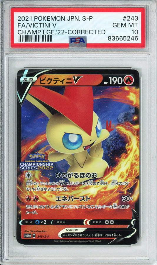 Victini V (Full Art) - 2021 Japanese Promo - Championship League 2022 - Corrected - #243/S-P - PSA10