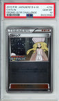 Caitlin - 2013 Japanese Promo - Gym Challenge - #215/BW-P - PSA10
