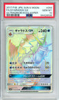 Gyarados GX (Full Art, Hyper Rare) - 2017 Ultradimensional Beasts - #056/050 - PSA10