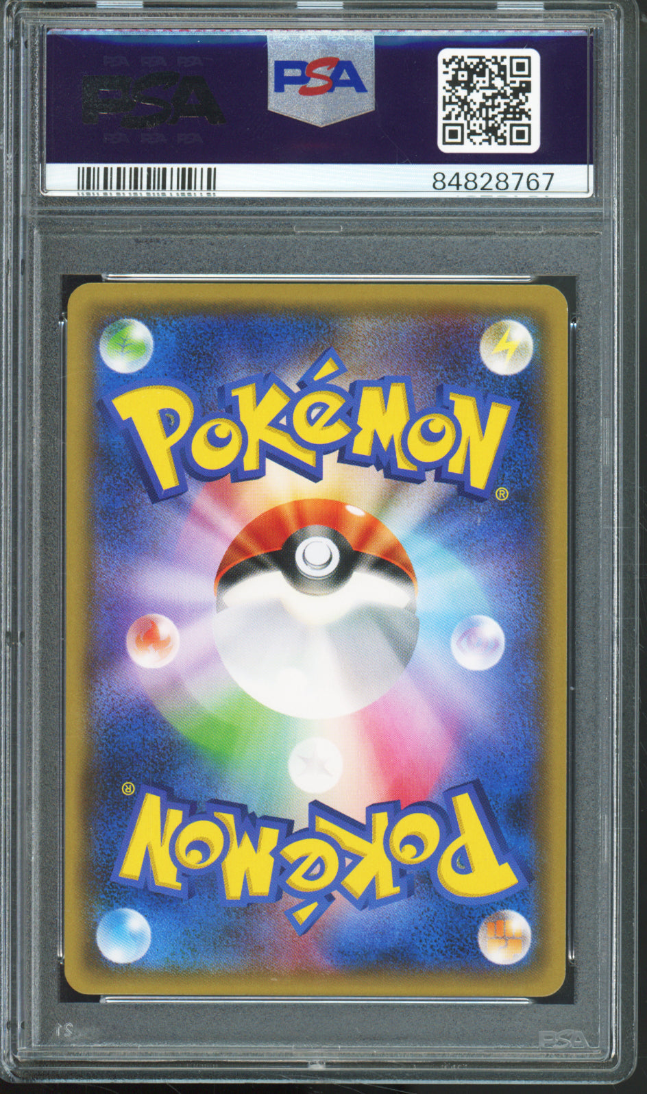Lillie (Reverse Holo) - 2017 Pokemon GX Battle Boost - Japanese - #108/114 - PSA10