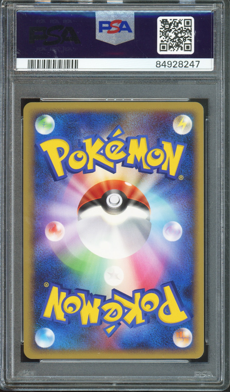 Pokemon Communication - 2009 Pokemon SoulSilver Collection - 1st Edition - Japanese - #065 - PSA10 - back