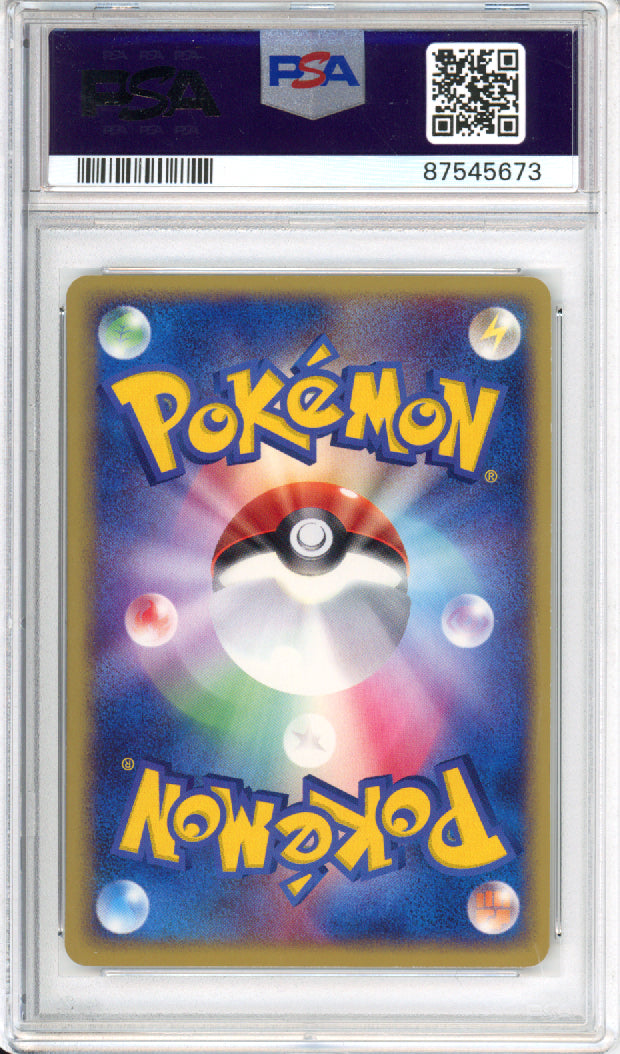 Rocket's Hideout - 2004 Rocket Gang Strikes Back - 1st Edition - Japanese - #081/084 - PSA10