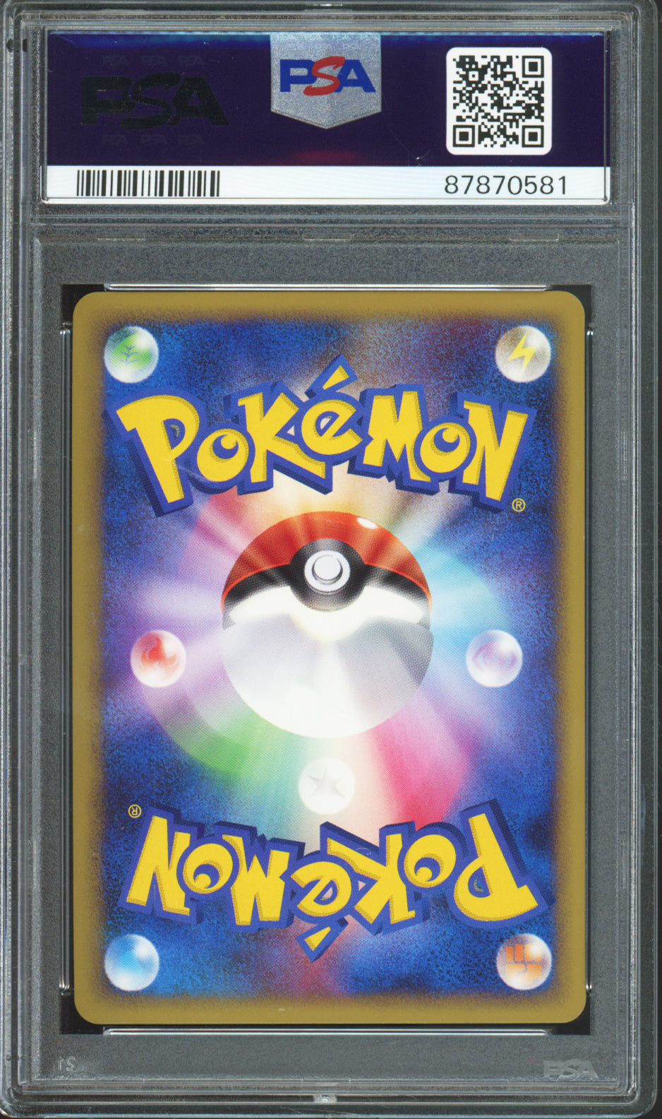 Slowking (Holo) - 2009 Pokemon HeartGold Collection - 1st Edition - Japanese - #039/070 - PSA10