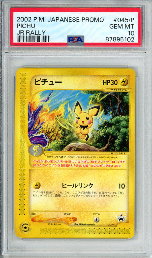 Pichu - 2002 Japanese Promo - JR Rally - #045/P - PSA10