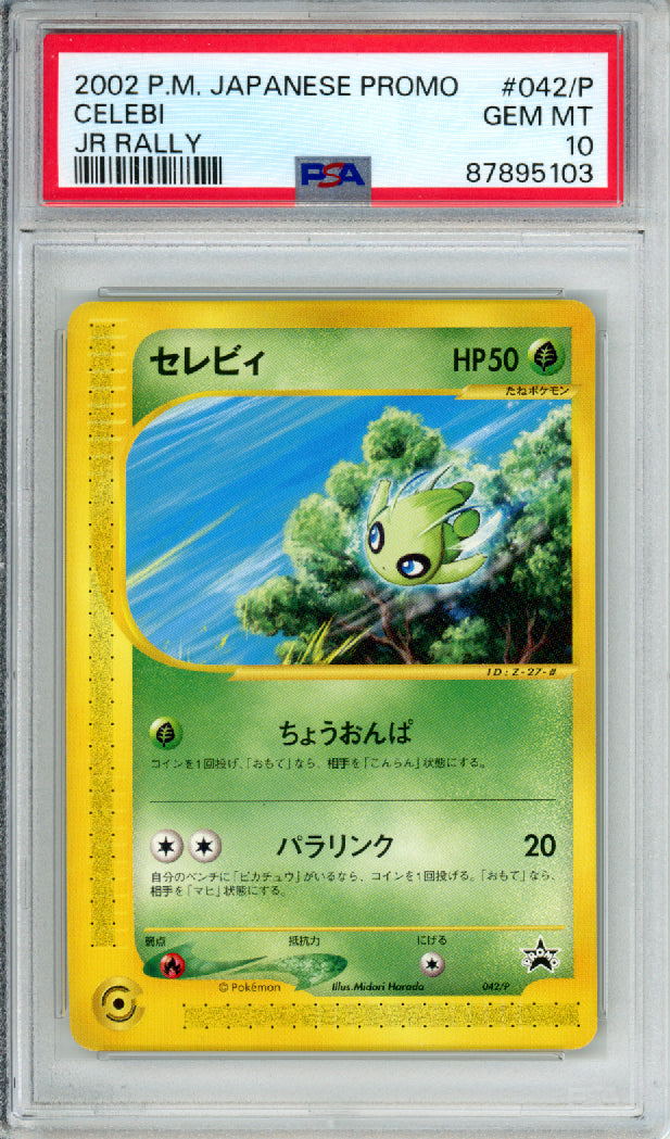 Celebi - 2002 Japanese Promo - JR Rally - #042/P - PSA10