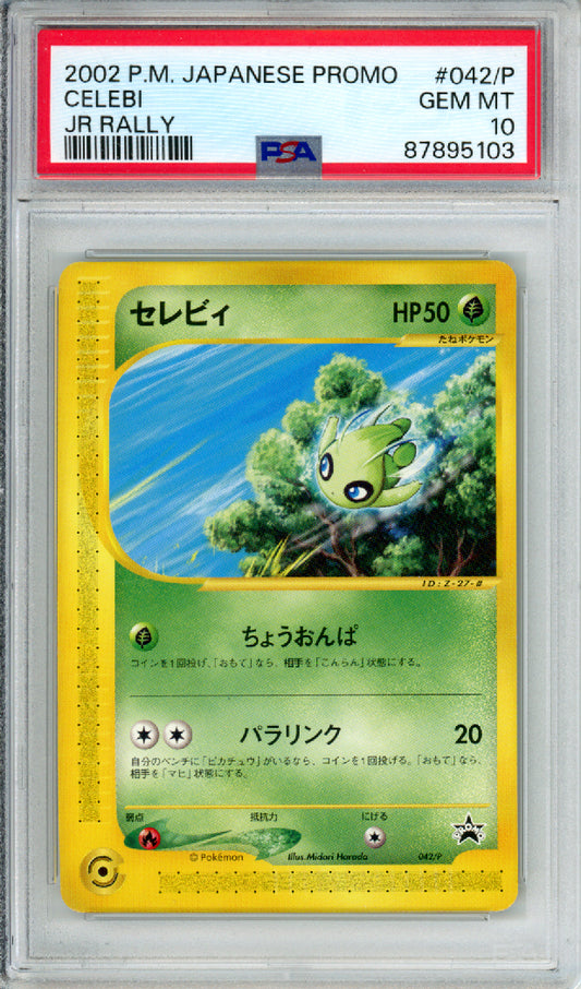 Celebi - 2002 Japanese Promo - JR Rally - #042/P - PSA10