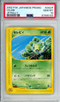 Celebi - 2002 Japanese Promo - JR Rally - #042/P - PSA10