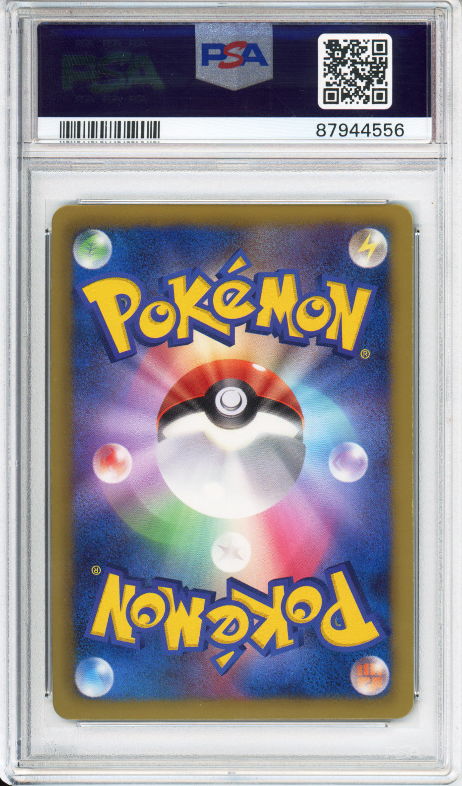 Latios EX (Full Art) - 2012 Spiral Force - 1st Edition - Japanese - #054/051 - PSA10