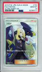 Cynthia (Full Art) - 2018 Ultra Shiny GX - Japanese - #153/150 - PSA10