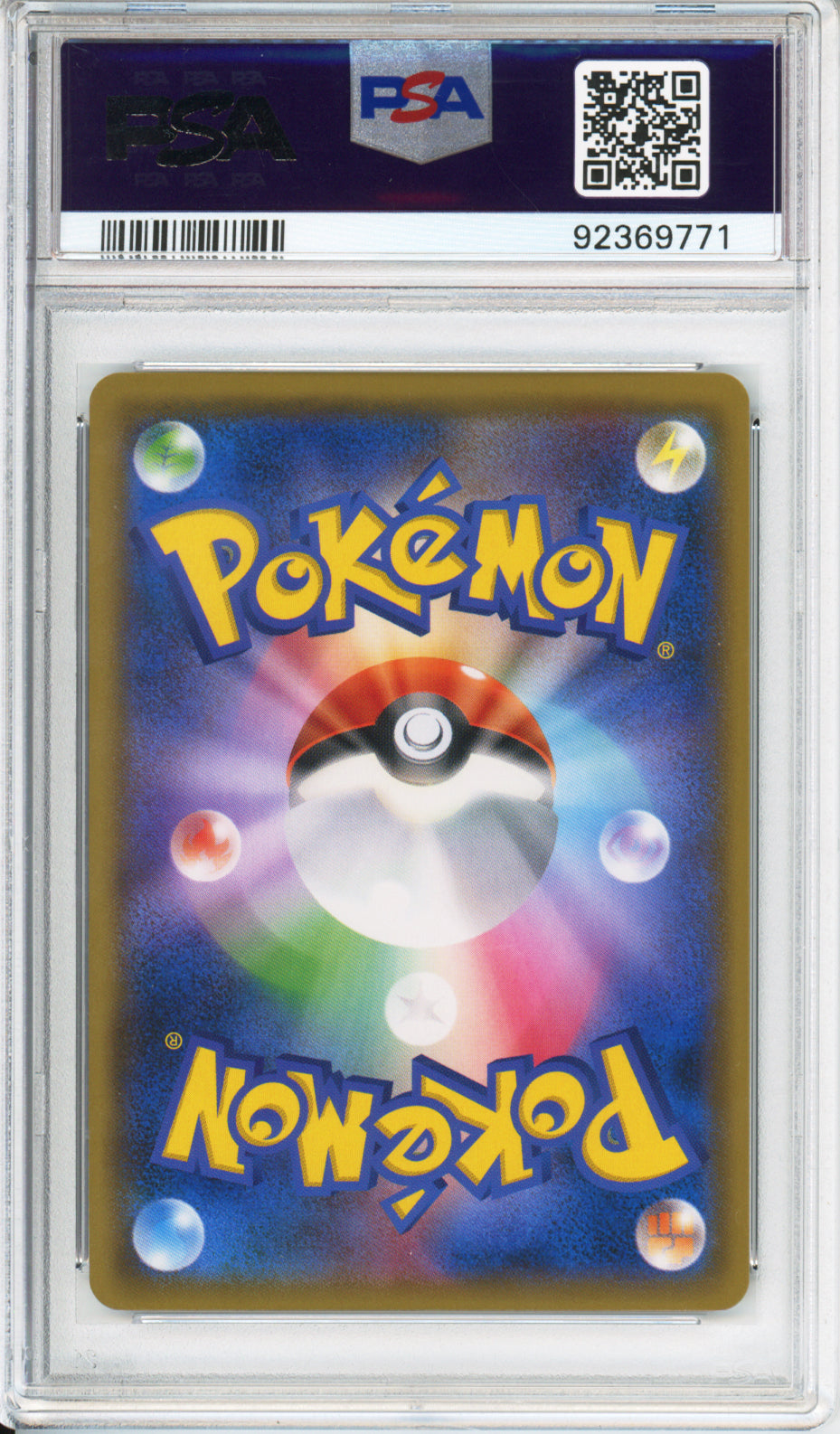 Cynthia (Full Art) - 2018 Ultra Shiny GX - Japanese - #153/150 - PSA10