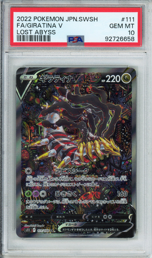 Giratina V (Full Art) - 2022 Lost Abyss - Japanese - #111/100 - PSA10