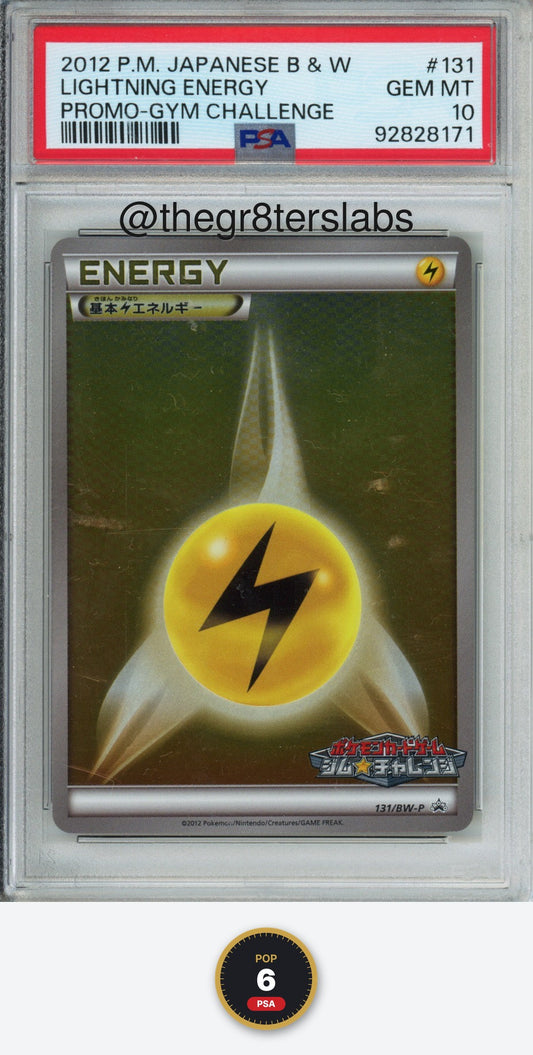 Lightning Energy - 2012 Japanese B&W Promo - Gym Challenge - #131/BW-P - PSA10