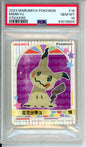 Mimikyu - 2023 Marumiya Pokemon - Stickers - #16 - PSA10