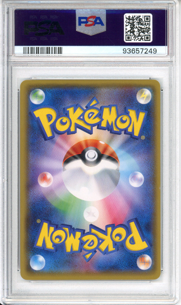 Zoroark GX (Full Art, Hyper Rare) - 2017 Shining Legends - Japanese - #081/072 - PSA10