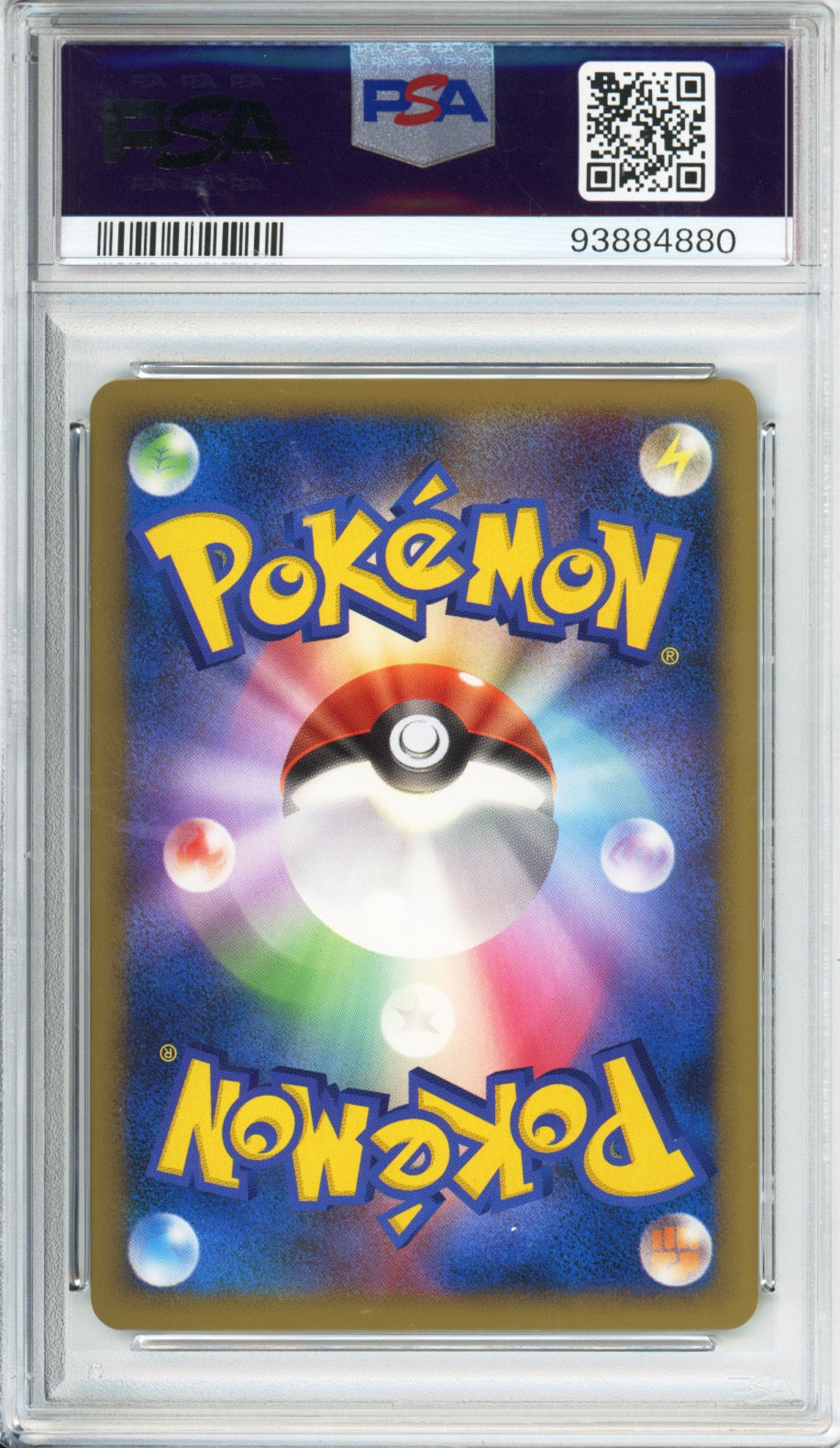 2010 Pokemon Japanese Jolteon Uncommon 1st Edition Mirror Reviving Legends #017 PSA 10 - back